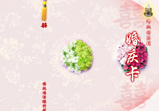 結(jié)婚請(qǐng)柬怎么寫?請(qǐng)柬格式是什么?