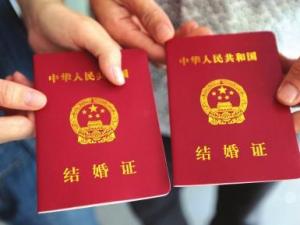 結(jié)婚證網(wǎng)上該如何查詢？能查詢結(jié)婚證的真?zhèn)螁? /></a> </div>
                  <div   id=