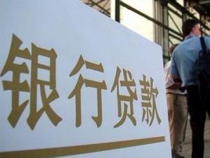 用結(jié)婚證可以貸款嗎？為什么要用結(jié)婚證