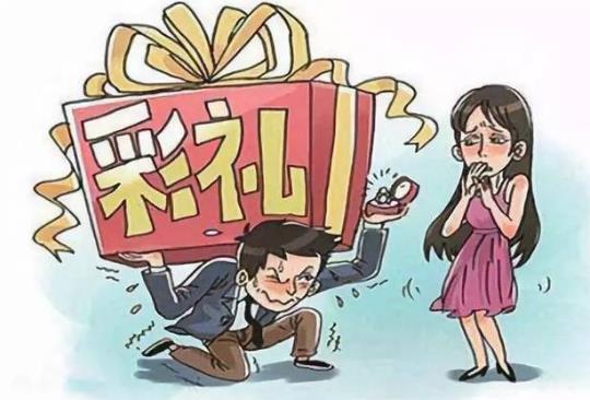 彩禮要10萬屬于什么水平?女方要彩禮10萬家里不同意怎么辦