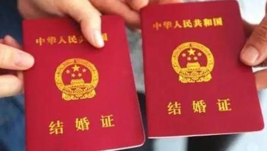 跨省結婚怎么辦理結婚證?現(xiàn)在領結婚證需要哪些證件?