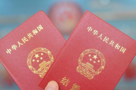 跨省結婚怎么辦理結婚證?現(xiàn)在領結婚證需要哪些證件?