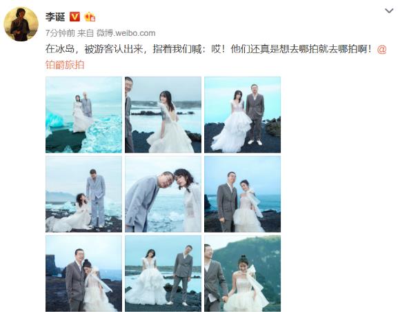 李誕再次攜手鉑爵旅拍,讓5201314得到最完美的幸福詮釋!