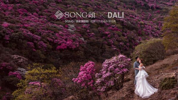 麗江拍婚紗照找哪家?經典永遠的婚紗照盡在SONG頌旅拍