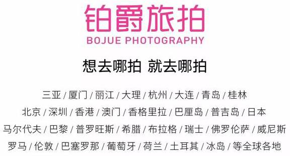 兩則廣告帶火一個(gè)行業(yè),“流量擔(dān)當(dāng)”鉑爵旅拍有話說(shuō)