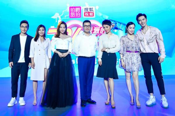 鉑爵旅拍戰(zhàn)略合作搜狐視頻打造“726親愛(ài)的旅拍節(jié)”