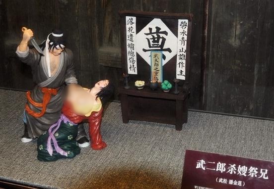 臺(tái)兒莊古城景區(qū)建武松殺嫂祭兄雕塑,潘金蓮胸部竟全裸惹爭(zhēng)議