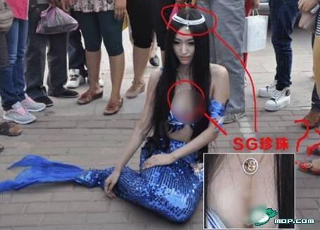 滄州街頭藍(lán)色美人魚(yú)自稱(chēng)來(lái)自釣魚(yú)島,疑SG珍珠項(xiàng)鏈商業(yè)炒作