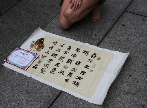 北京西單廣場(chǎng)現(xiàn)奇葩女媧娘娘,全裸樹葉裹身自稱穿越有補(bǔ)天遺石