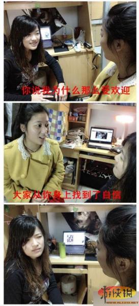 ŮŽzԒwDtW(wng)j(lu)ŮzԒW(wng)ѷQǷ(ni)񌦰׌Ц