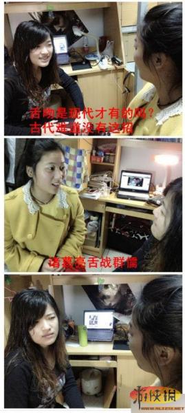 女屌絲對(duì)話(huà)體惡搞表情圖爆紅網(wǎng)絡(luò),女吊絲對(duì)話(huà)網(wǎng)友稱(chēng)表情欠抽眼神內(nèi)涵,神對(duì)白讓人笑抽