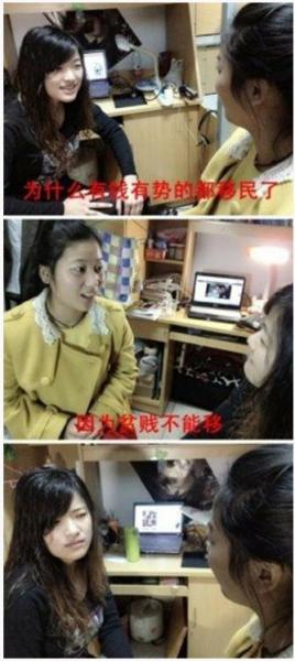 女屌絲對(duì)話(huà)體惡搞表情圖爆紅網(wǎng)絡(luò),女吊絲對(duì)話(huà)網(wǎng)友稱(chēng)表情欠抽眼神內(nèi)涵,神對(duì)白讓人笑抽