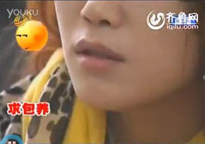 ;ㄇ蟀B(yǎng)被玩完甩,老板一夜情后失蹤,北師大女生曾發(fā)求包養(yǎng)帖
