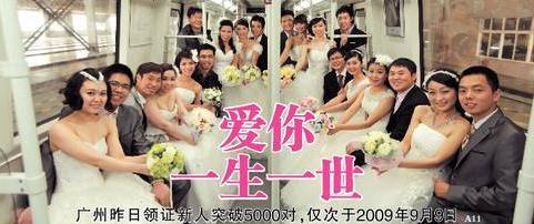 比搖號購車更可怕的是201314領(lǐng)結(jié)婚證,比杜甫更忙的是民政局