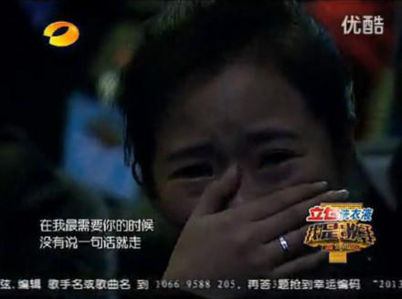 湖南衛(wèi)視芒果臺(tái)《我是歌手》淚點(diǎn)女成功搶鏡,陶醉哥被封表情帝網(wǎng)絡(luò)走紅