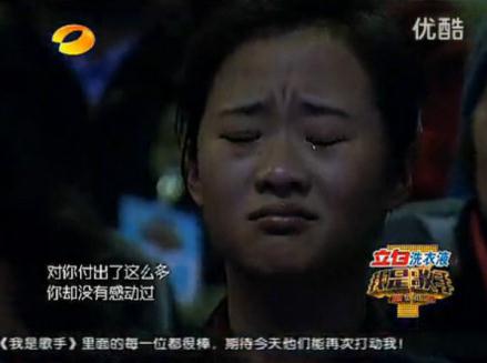 湖南衛(wèi)視芒果臺(tái)《我是歌手》淚點(diǎn)女成功搶鏡,陶醉哥被封表情帝網(wǎng)絡(luò)走紅