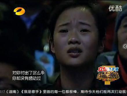 湖南衛(wèi)視芒果臺(tái)《我是歌手》淚點(diǎn)女成功搶鏡,陶醉哥被封表情帝網(wǎng)絡(luò)走紅