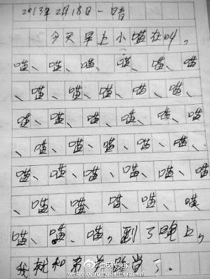 小學生雷人奇葩作文樂翻網(wǎng)友:100字作文有36個喵字,讓老師差點哭了