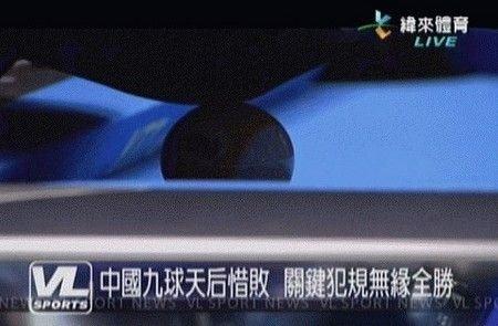潘曉婷胸部壓球被判犯規(guī),轉(zhuǎn)播特寫畫面引熱議,潘曉婷回應