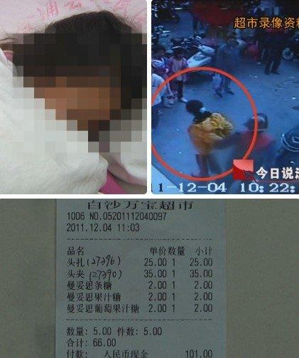 廣西12歲女孩偷發(fā)夾和三顆糖,被超市員工捆綁掛牌示眾