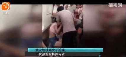 女孩因沒有讓座 差點被大媽扯下內(nèi)衣 大媽如此彪悍需要讓座?