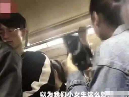 地鐵遭遇咸豬手 女大學生當場拍照怒懟:“你摸哪了,舒服嗎?”
