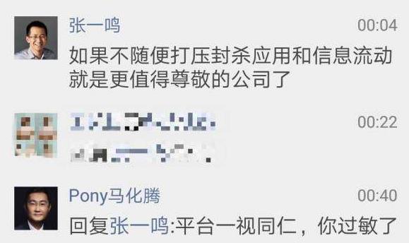 抖音起訴騰訊什么情況?騰訊做了什么?哪方會(huì)勝訴?騰訊回應(yīng)抖音起訴