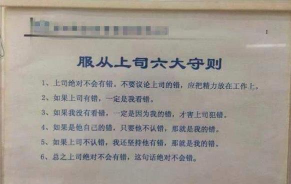 男子穿短褲上班被開(kāi)除 起訴公司索賠25000余元 上班可以穿短褲嗎