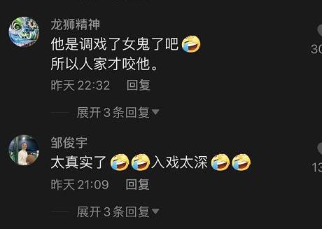 男子來南寧玩密室逃脫被“女鬼”咬了兩口 女工作人員表示是自我保護
