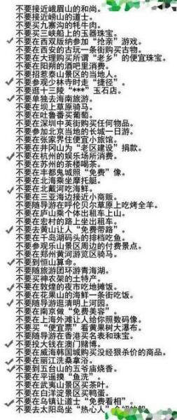 (ni)^Yϳΐۺ߱؂䌚W(wng)50]