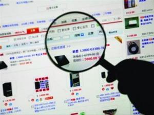?網(wǎng)購(gòu)詐騙實(shí)在防不勝防，警方揭秘“網(wǎng)購(gòu)騙術(shù)”