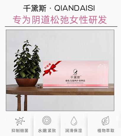 產(chǎn)后縮陰怎么做?8個建議