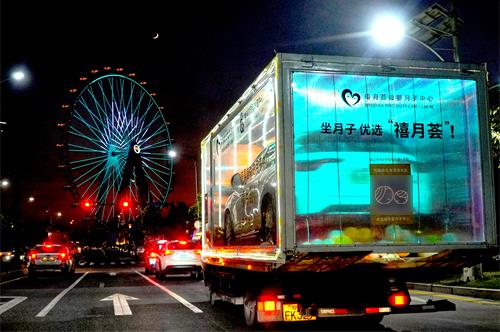 “WEI”來(lái)之旅 | 禧月薈月子中心夜光車(chē)巡游驚艷鵬城
