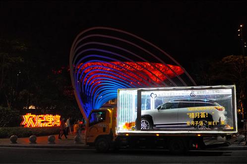 “WEI”來(lái)之旅 | 禧月薈月子中心夜光車(chē)巡游驚艷鵬城