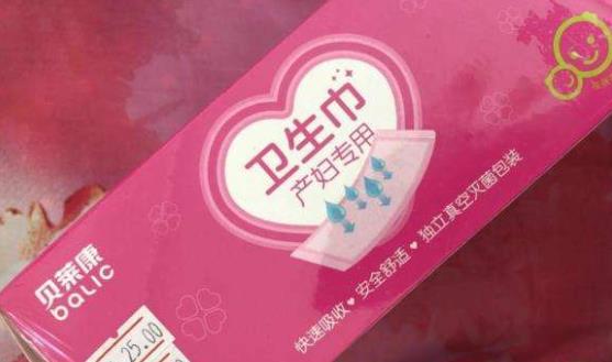 產(chǎn)后有專門的產(chǎn)婦衛(wèi)生巾 介紹孕婦衛(wèi)生巾四大好處