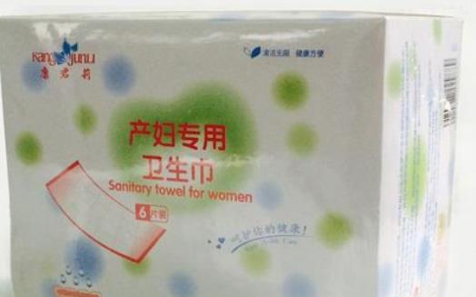 產(chǎn)后有專門的產(chǎn)婦衛(wèi)生巾 介紹孕婦衛(wèi)生巾四大好處