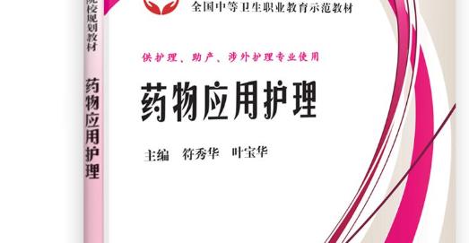 剖腹產(chǎn)是常見的一種分娩方式 介紹剖腹產(chǎn)術(shù)后飲食