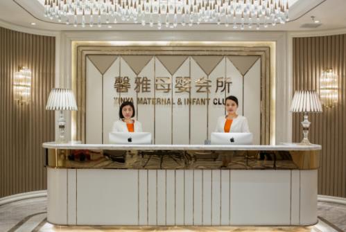 珠海最大母嬰月子中心來襲!教你如何選擇性價(jià)比最好的月子中心!
