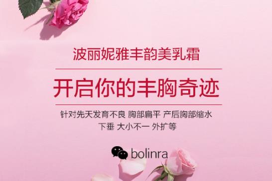 小孩斷奶后怎么豐胸?想知道就來(lái)看看吧