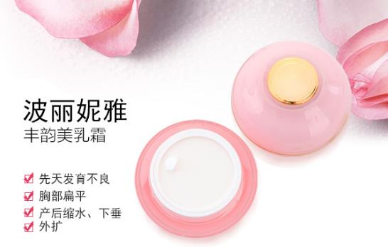 產(chǎn)后如何安全豐胸?學(xué)會這些才能快速豐滿乳房