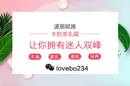 產(chǎn)后如何安全豐胸?學(xué)會這些才能快速豐滿乳房