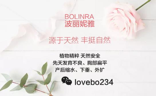 產(chǎn)后胸下垂嚴重怎么辦?教你辣媽產(chǎn)后豐胸的秘籍