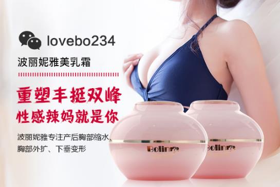 產(chǎn)后如何快速豐胸?有效豐胸方法大推薦