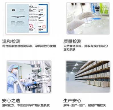 探索美姿秀現(xiàn)象,解密美姿秀被妊娠紋患者瘋轉(zhuǎn)的緣由