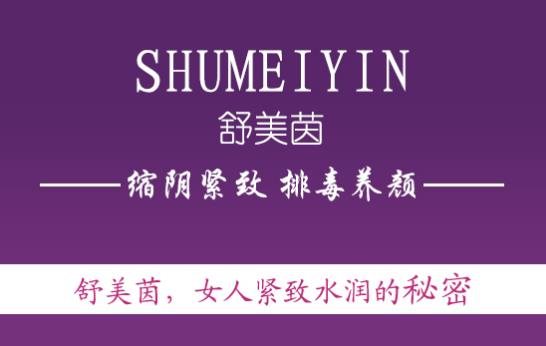 產(chǎn)后用什么縮陰方法好?變緊不難就該這樣做