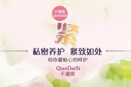 生完孩子陰道會松弛嗎?預(yù)防陰道變松這有妙招