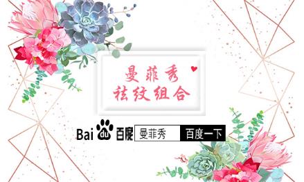 哪個(gè)產(chǎn)品去妊娠紋有用 看看推薦的準(zhǔn)沒錯(cuò)