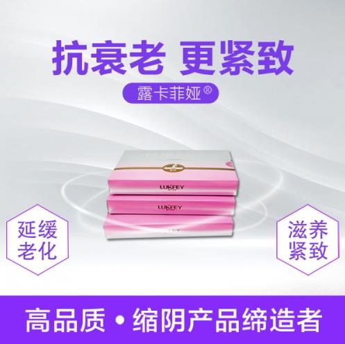 生完孩子陰道松弛怎么辦,兩種方法讓你自然緊致!