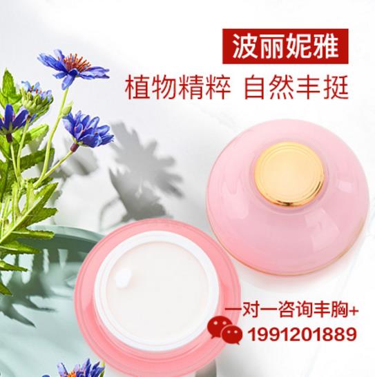 斷奶后如何豐胸?產(chǎn)后恢復(fù)身材的小妙招