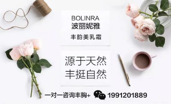 斷奶后如何豐胸?產(chǎn)后恢復(fù)身材的小妙招
